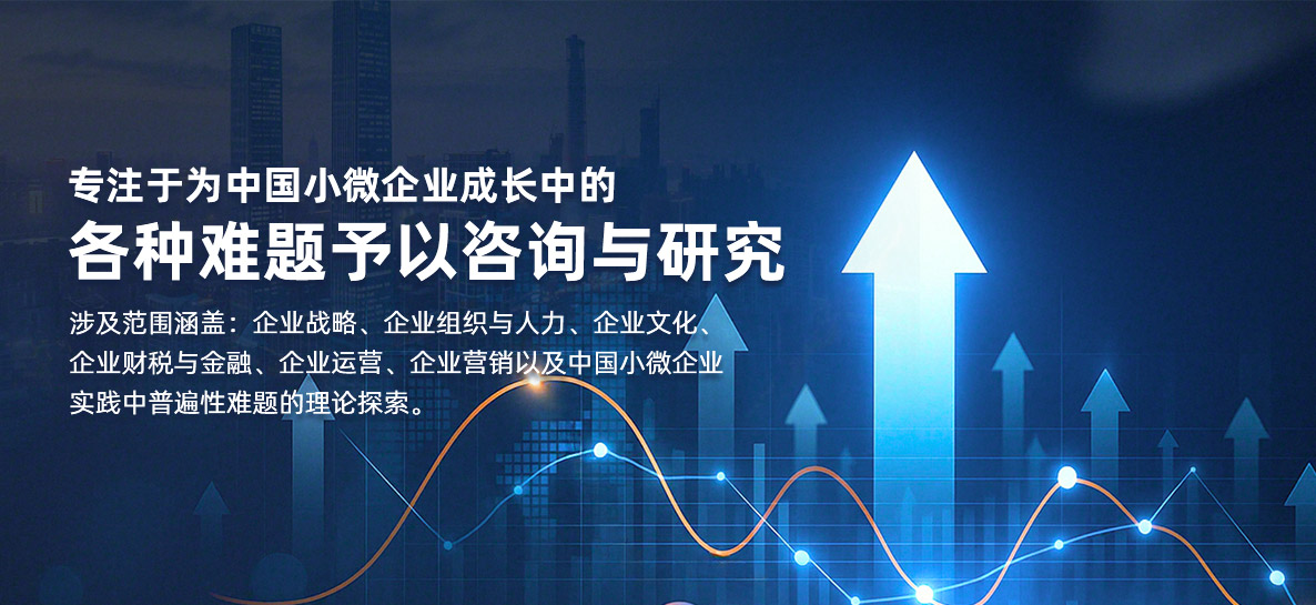 各种难题予以咨询与研究